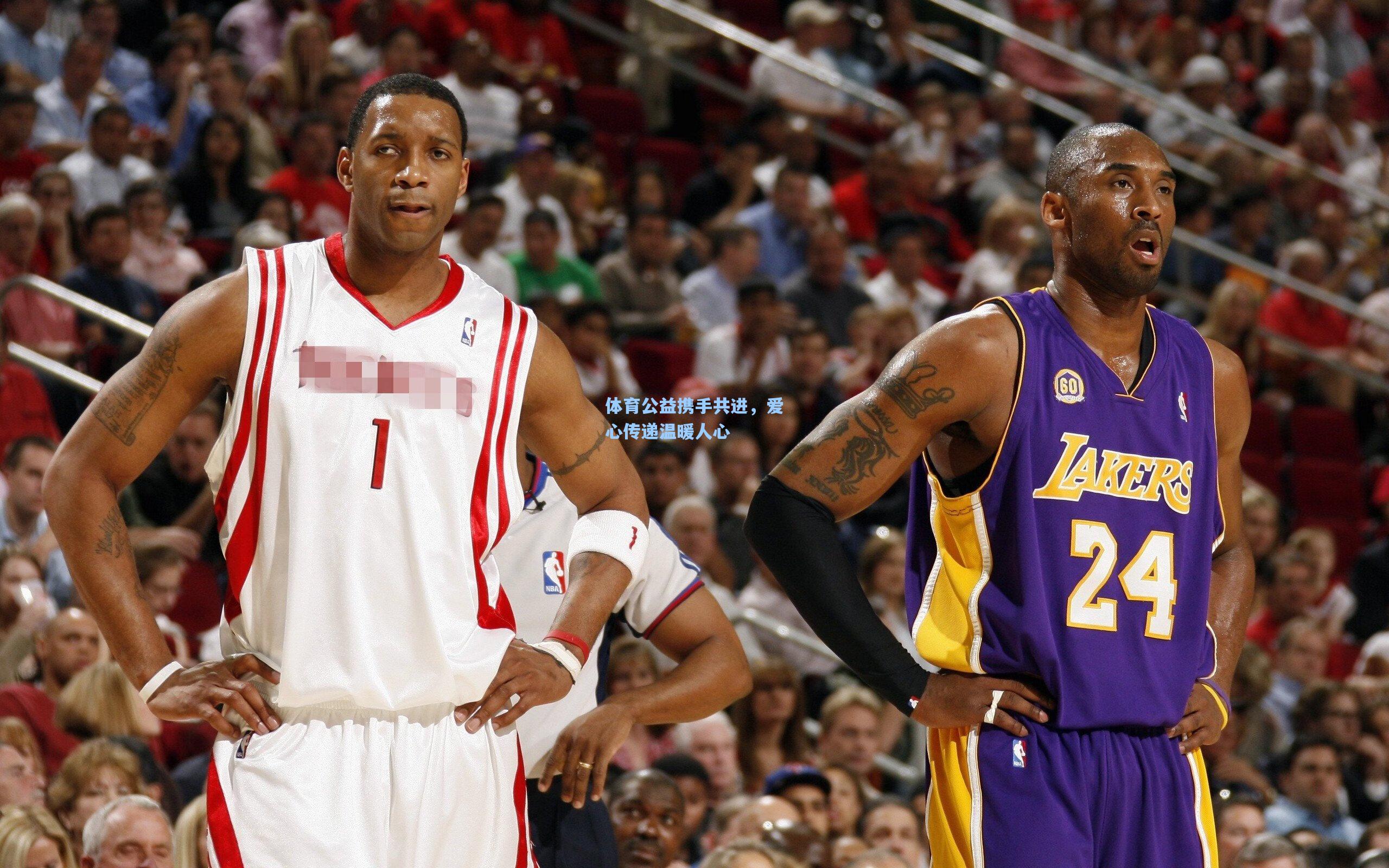 星空体育app-体育公益携手共进，爱心传递温暖人心